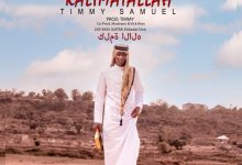 Kalimatallah by Timmy Samuel Mp3 Download