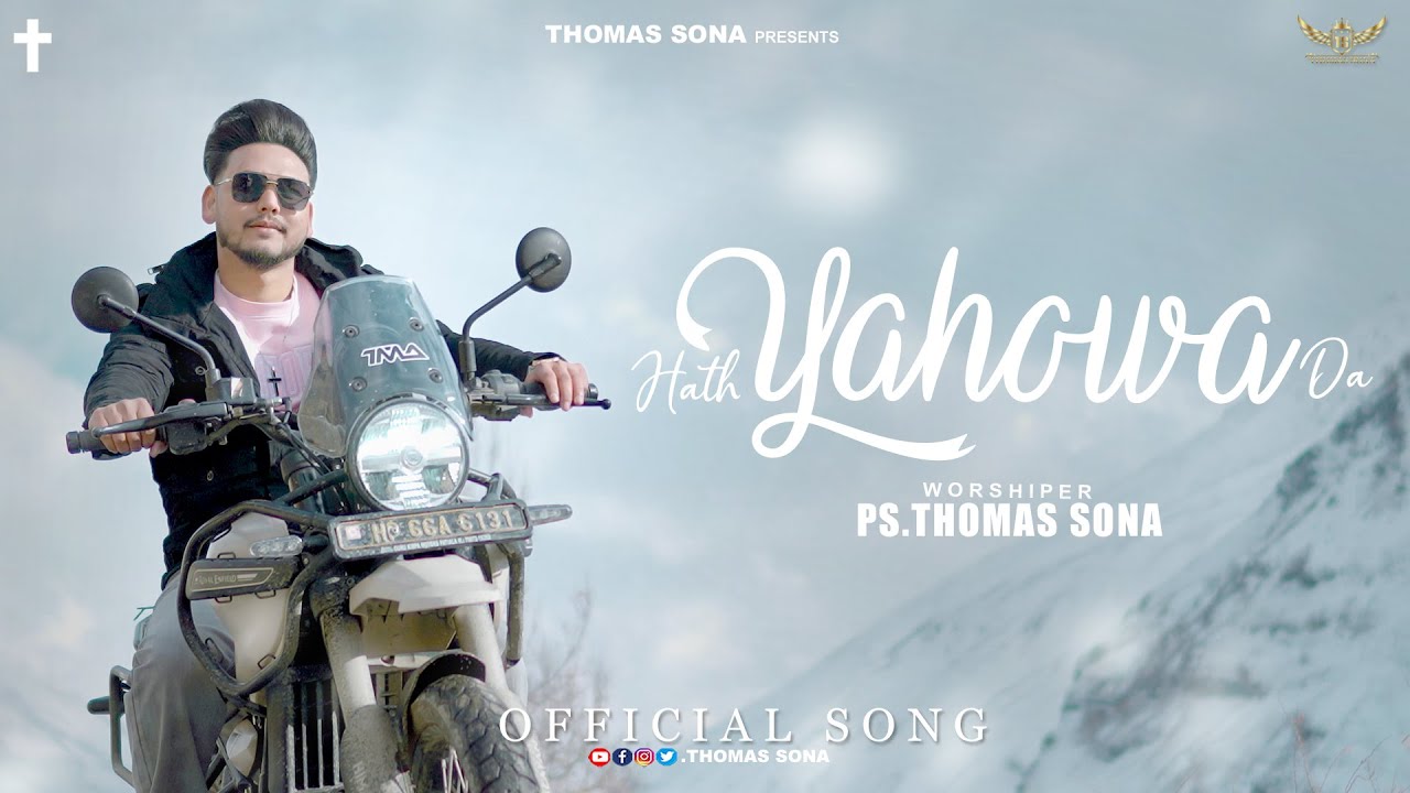 Thomas Sona Hath Yahowa Da Mp3 Download 