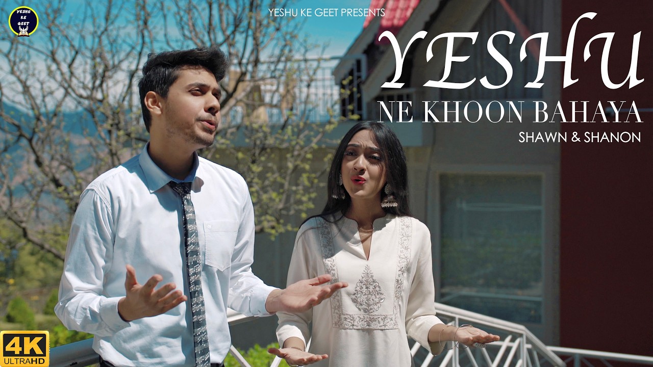 Yeshu Ne Khoon Bahaya Yeshu Ke Geet Ministries Mp3 Download 