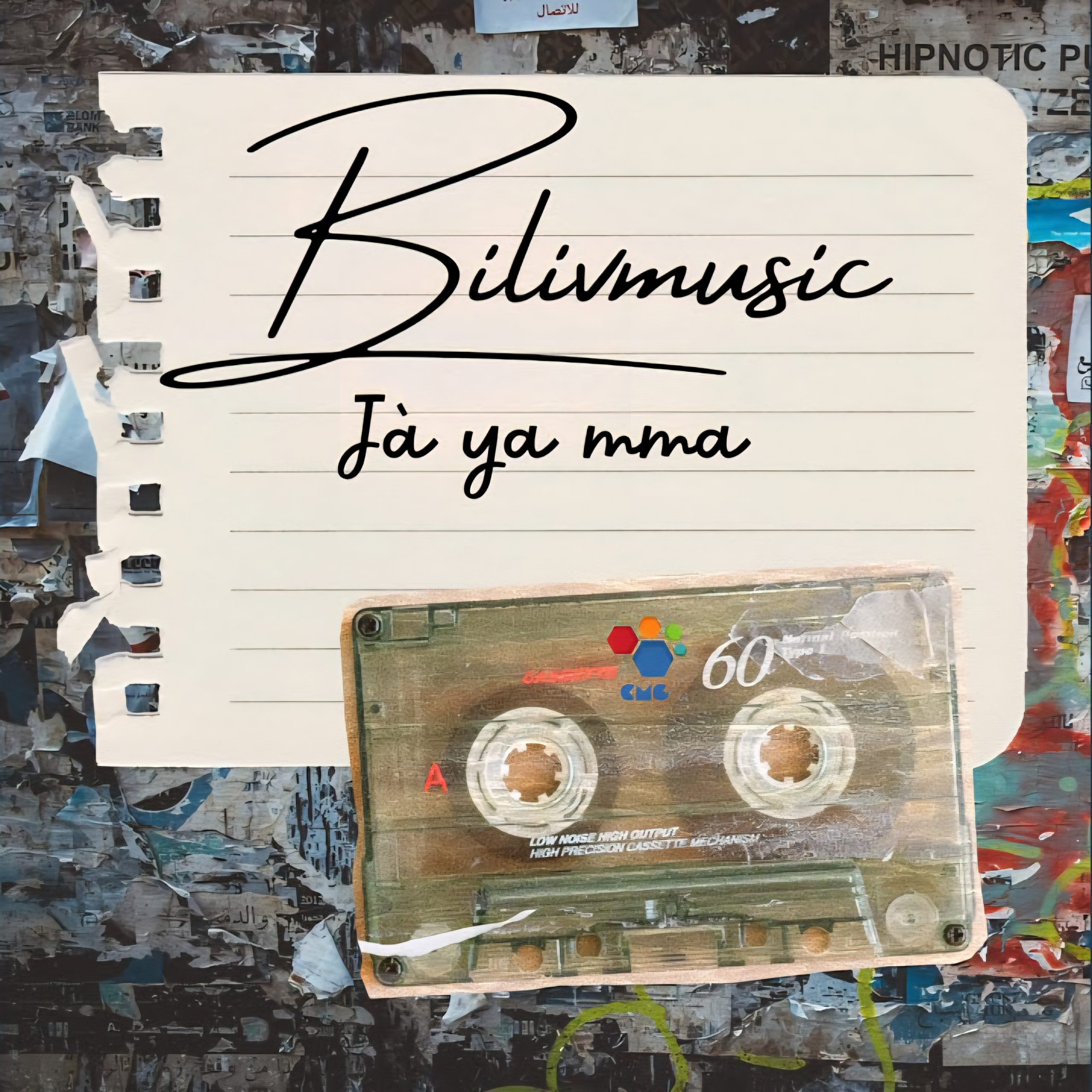 Bilivmusic ft. Prince Emmanuel & Preye victor Ezekiel – Jà Ya Mma Jà ya mma · Bilivmusic · Prince Emmanuel · Preye victor Ezekiel Mp3 Download