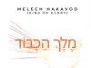 Sound Of Salem – Melech HaKavod (King of Glory)