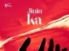 Jinin Ka Kakaki Crossheart ft Abigail Benjamin & Faith Nungak