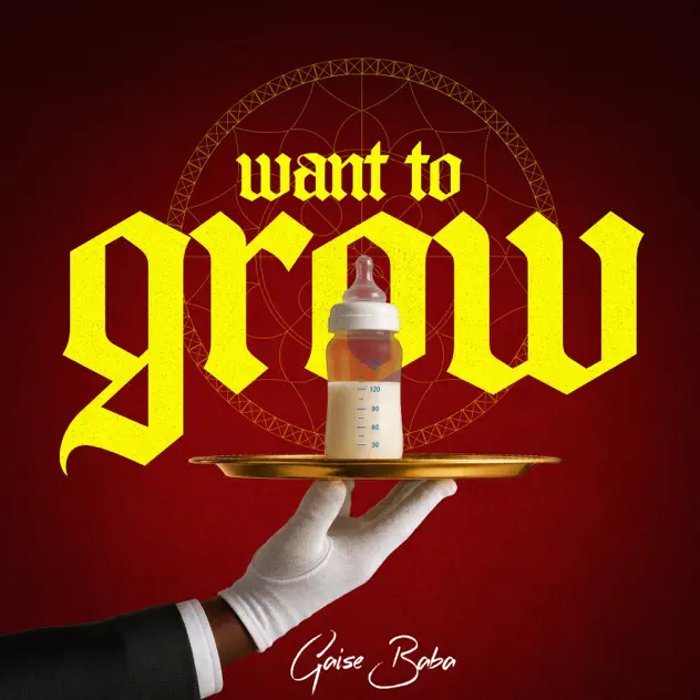 Gaise Baba Want to Grow